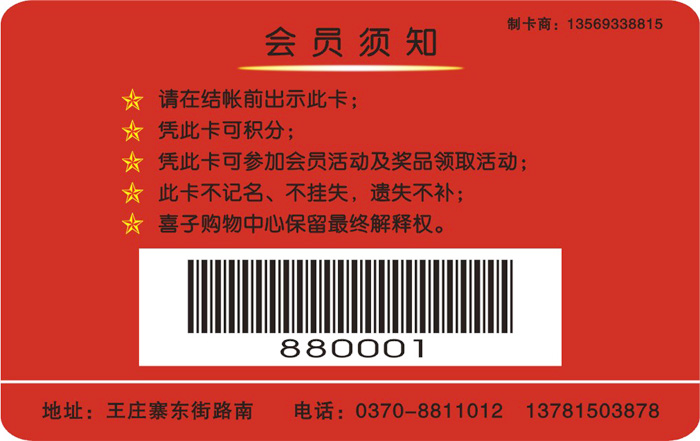 ��ɳ���뿨 �������뿨 �������뿨