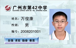 ��ɳ���� ��ɳ����֤ ��ɳѧ��֤ ��ɳԱ����  �������� ��������