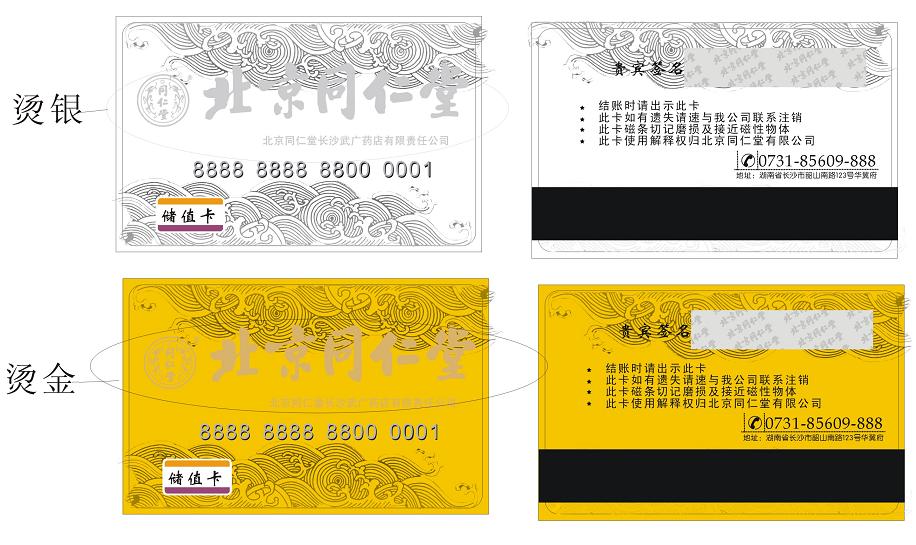 ����ͬ���ô�ҩ����Ա�� 