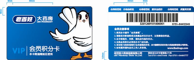 �ϰ��մ�ҩ����Ա�� ���ֿ�