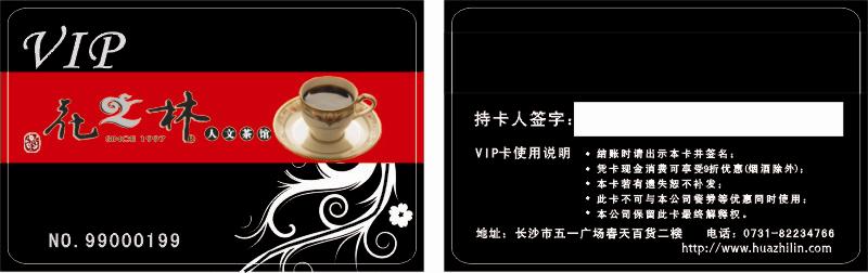 ��֮�����Ĳ�ݻ�Ա�� ��ֵ�� ���ֿ� ���ۿ�