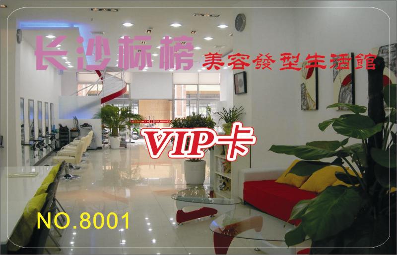 ��ɳ���������� ��Ա��