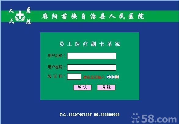 ��ɳҽ�Ʋ�����������ɳ������������ɳ����������˾