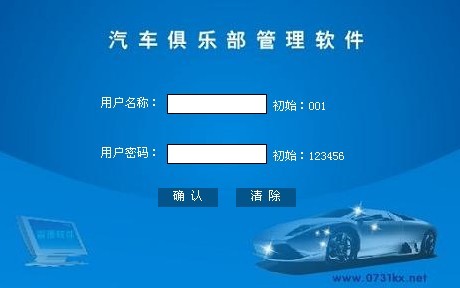 ��ɳ�������ֲ�ˢ��ϵͳ����ɳ4S���Աˢ��ϵͳ����ɳ���޵������������ɳ����������˾