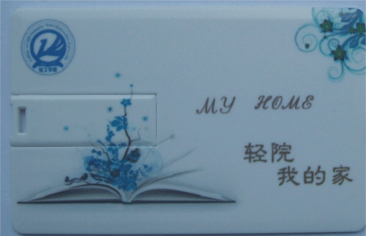 ��ƬU�� U�̿�